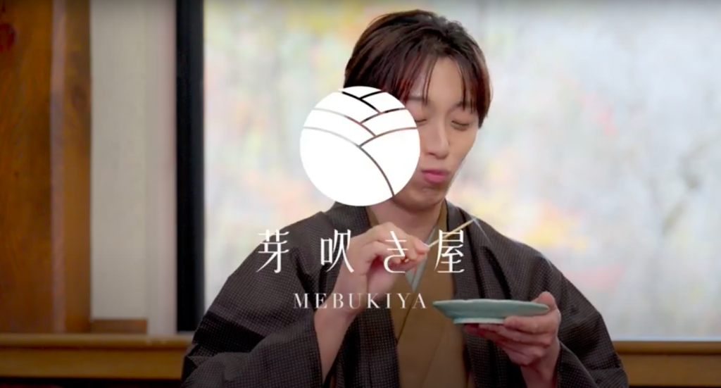 スクリーンショット 2025-03-11 17.25.16